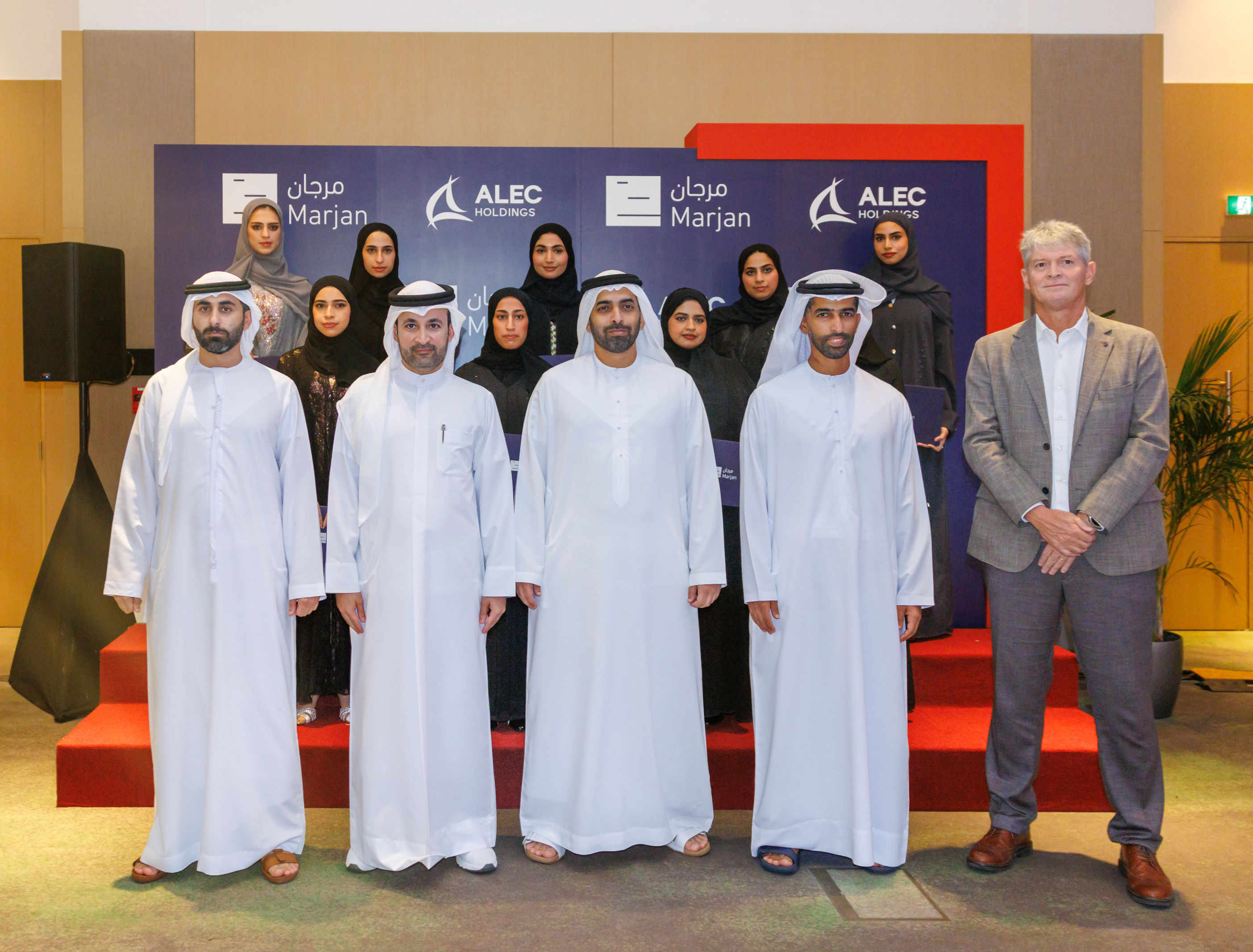 Marjan and ALEC Holdings Celebrate Continued Success of the Elevate National Development Programme and Recognise Outstanding Emirati Talent in Ras Al Khaimah